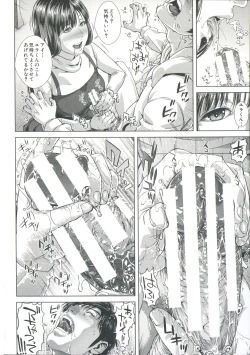 Page 40 of Messiah Chinko