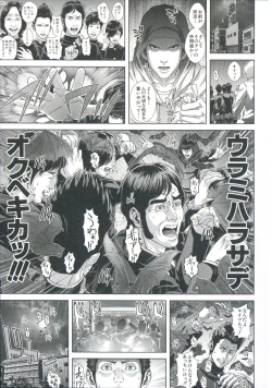 Page 63 of Messiah Chinko