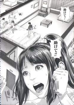 Page 88 of Messiah Chinko