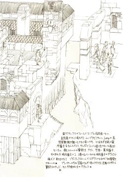 Page 23 of THE MANIPULATOR & THE SUBSERVIENT