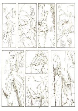 Page 8 of THE MANIPULATOR & THE SUBSERVIENT