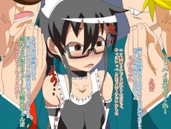 Page 15 of TomodaChinpo