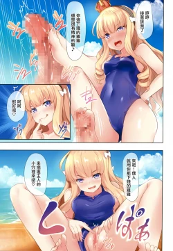 Page 16 of ROYAL Vacation