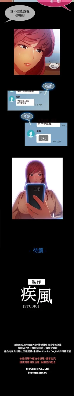 Page 109 of Switch1-29 Chinese Rsiky