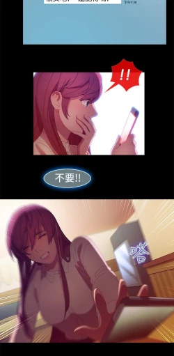 Page 111 of Switch1-29 Chinese Rsiky