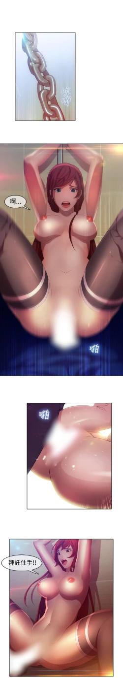 Page 12 of Switch1-29 Chinese Rsiky