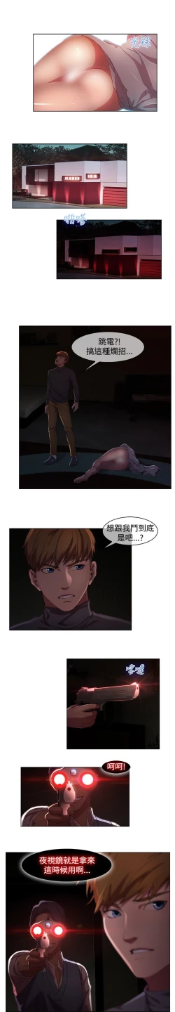 Page 148 of Switch1-29 Chinese Rsiky