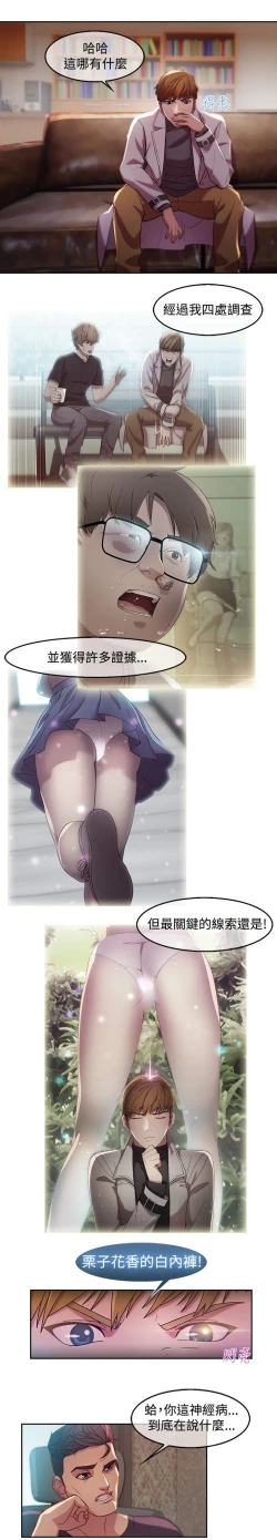 Page 152 of Switch1-29 Chinese Rsiky