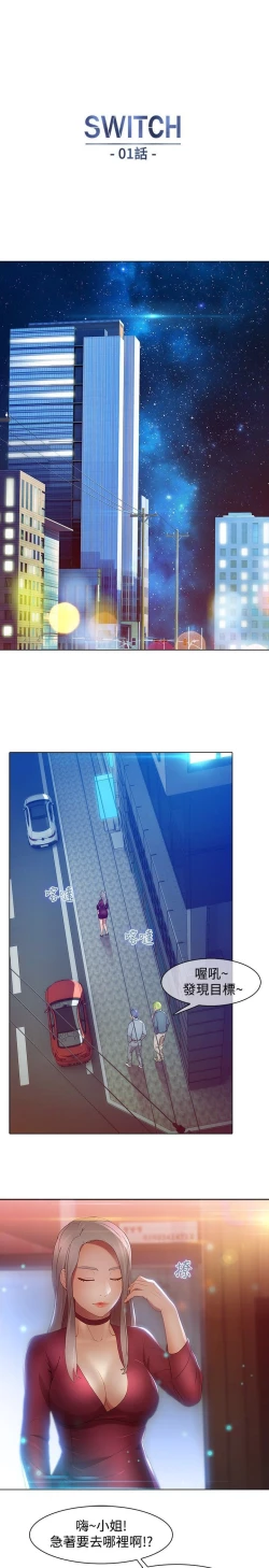 Page 15 of Switch1-29 Chinese Rsiky