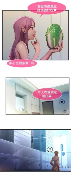 Page 161 of Switch1-29 Chinese Rsiky