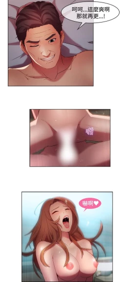 Page 196 of Switch1-29 Chinese Rsiky