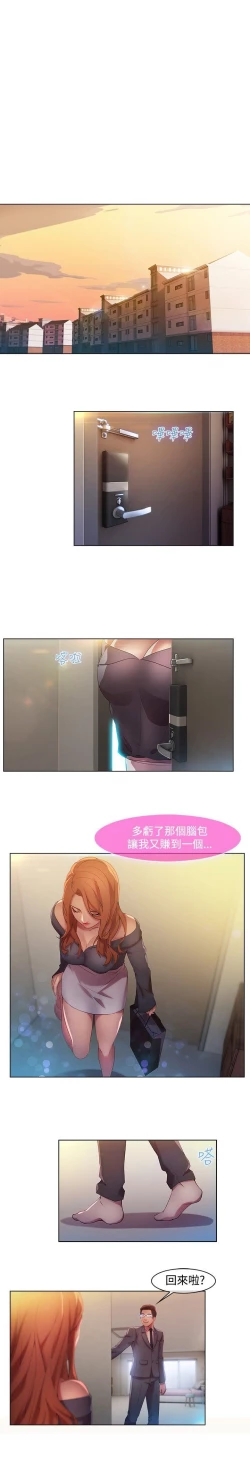 Page 204 of Switch1-29 Chinese Rsiky