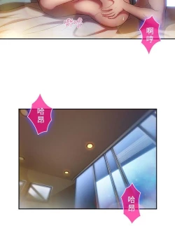 Page 237 of Switch1-29 Chinese Rsiky