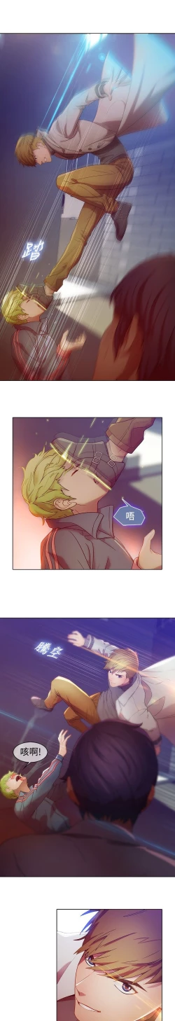 Page 23 of Switch1-29 Chinese Rsiky