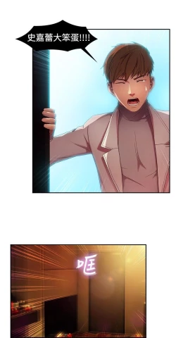 Page 265 of Switch1-29 Chinese Rsiky