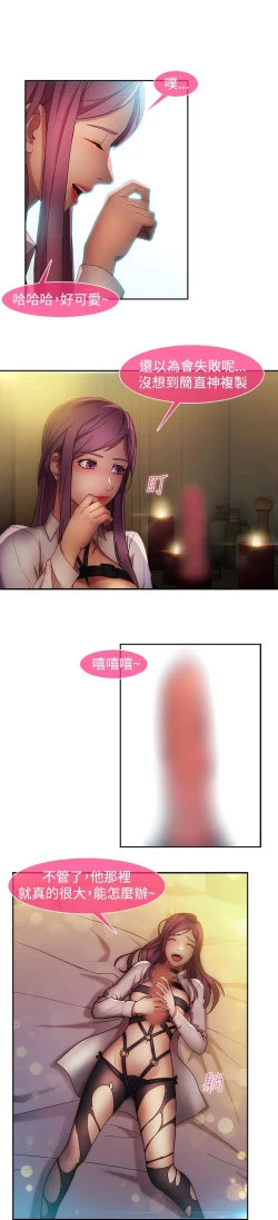 Page 266 of Switch1-29 Chinese Rsiky