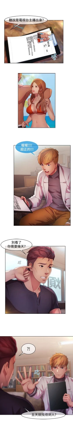 Page 270 of Switch1-29 Chinese Rsiky