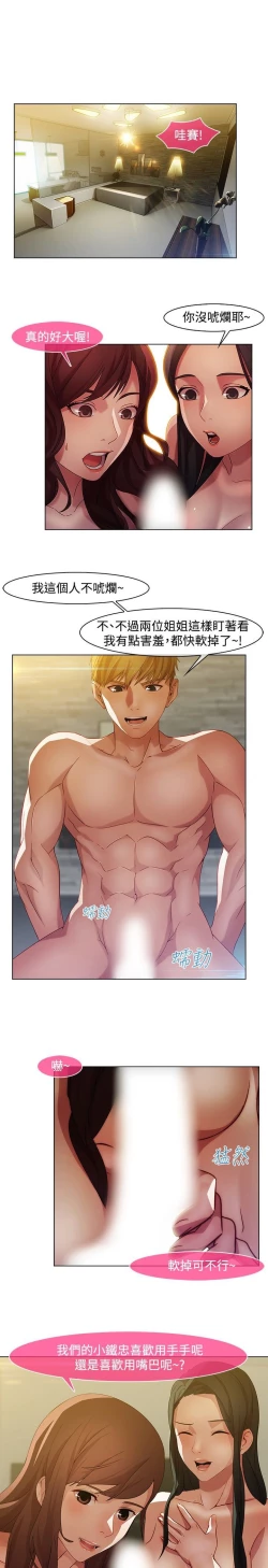 Page 277 of Switch1-29 Chinese Rsiky