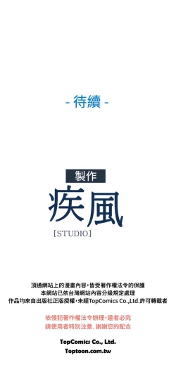 Page 287 of Switch1-29 Chinese Rsiky