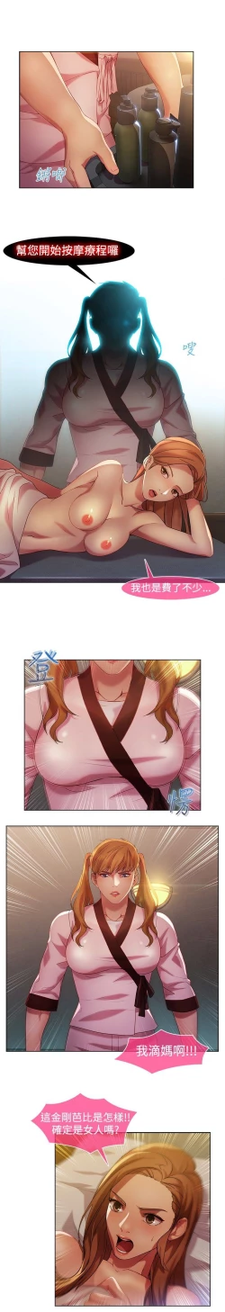 Page 294 of Switch1-29 Chinese Rsiky