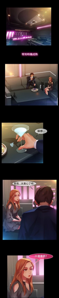 Page 299 of Switch1-29 Chinese Rsiky