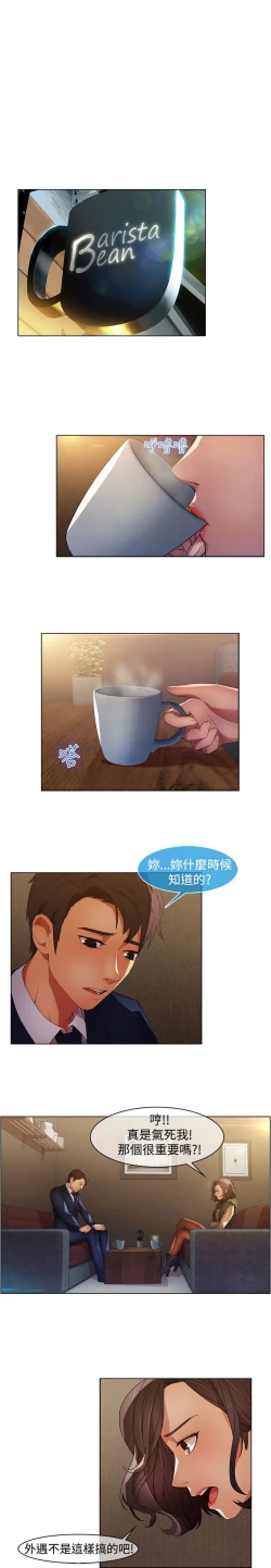 Page 309 of Switch1-29 Chinese Rsiky