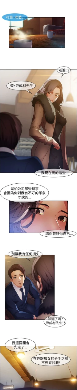 Page 312 of Switch1-29 Chinese Rsiky