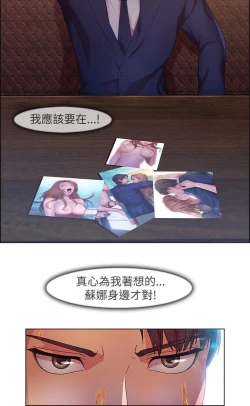 Page 315 of Switch1-29 Chinese Rsiky