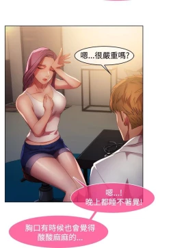 Page 319 of Switch1-29 Chinese Rsiky