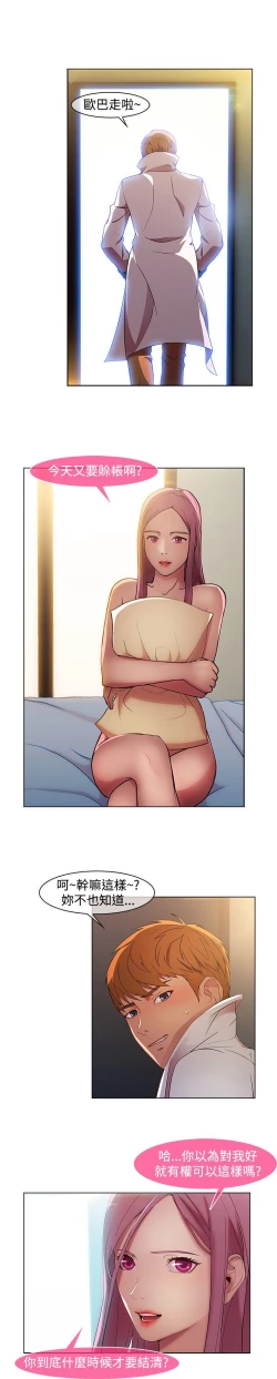 Page 339 of Switch1-29 Chinese Rsiky