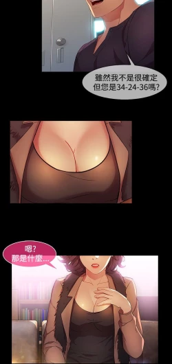 Page 350 of Switch1-29 Chinese Rsiky