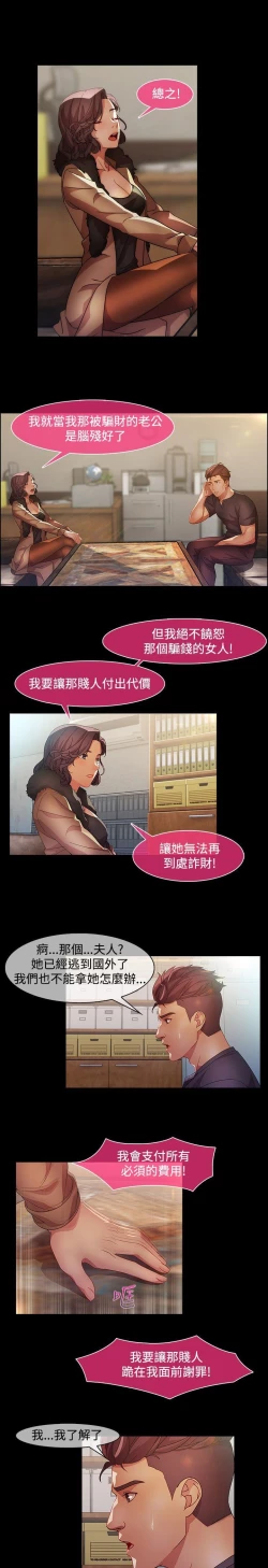 Page 353 of Switch1-29 Chinese Rsiky