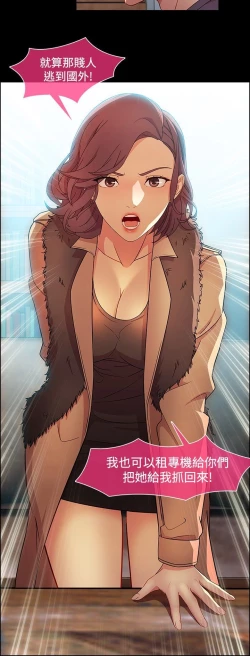 Page 354 of Switch1-29 Chinese Rsiky