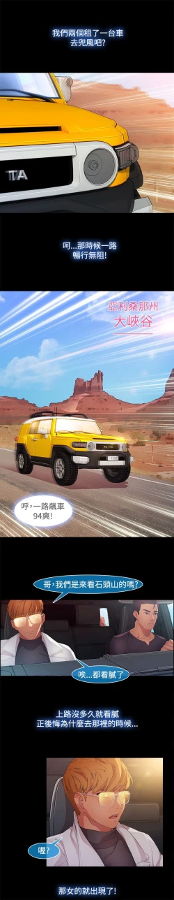 Page 359 of Switch1-29 Chinese Rsiky