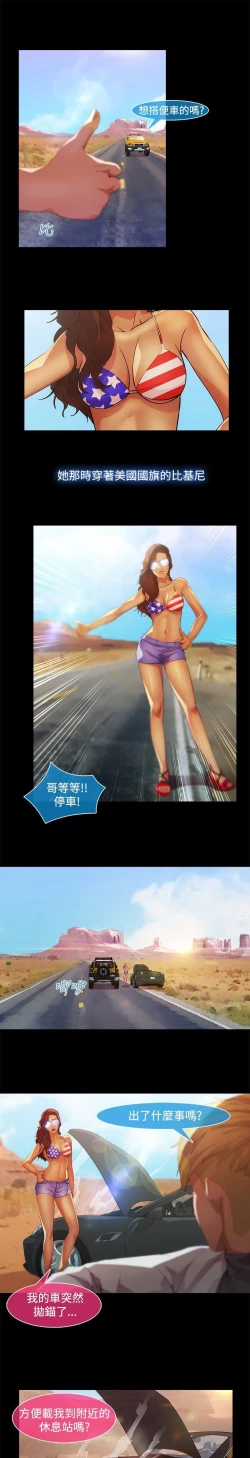 Page 360 of Switch1-29 Chinese Rsiky