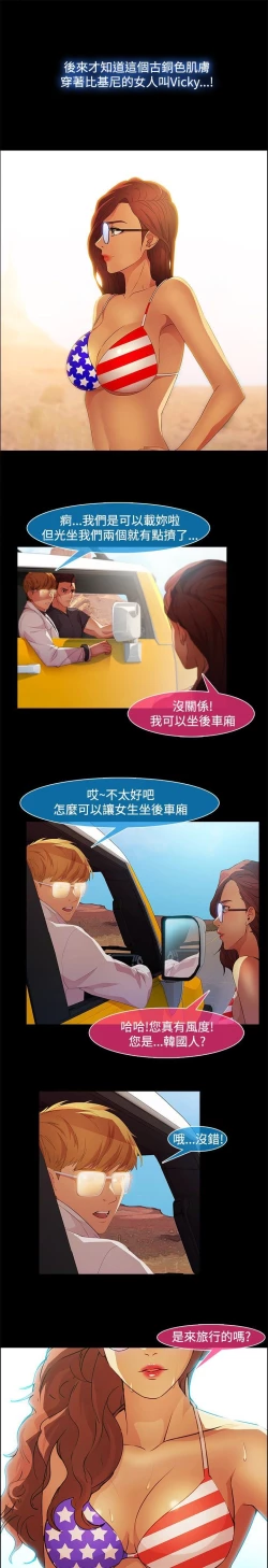 Page 362 of Switch1-29 Chinese Rsiky