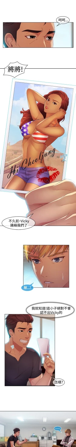 Page 370 of Switch1-29 Chinese Rsiky