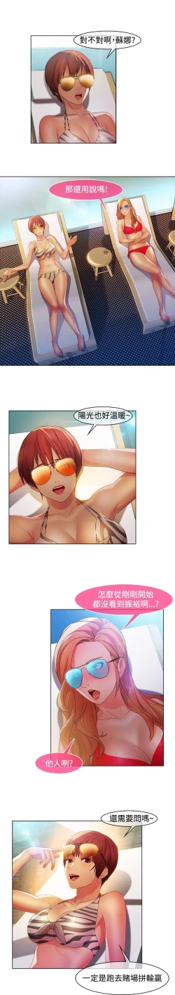 Page 374 of Switch1-29 Chinese Rsiky