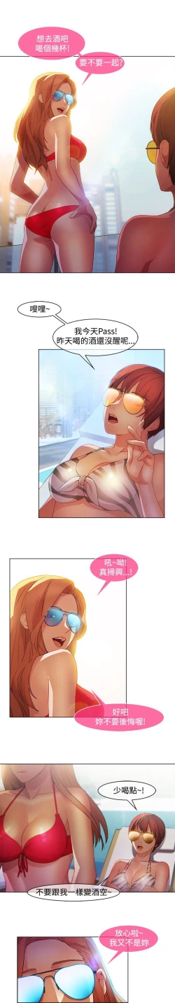 Page 377 of Switch1-29 Chinese Rsiky