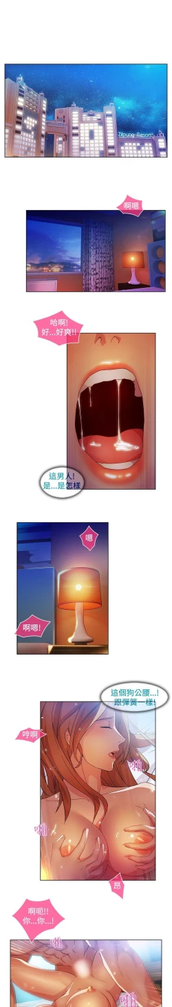 Page 384 of Switch1-29 Chinese Rsiky