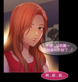 Page 395 of Switch1-29 Chinese Rsiky