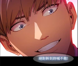 Page 399 of Switch1-29 Chinese Rsiky