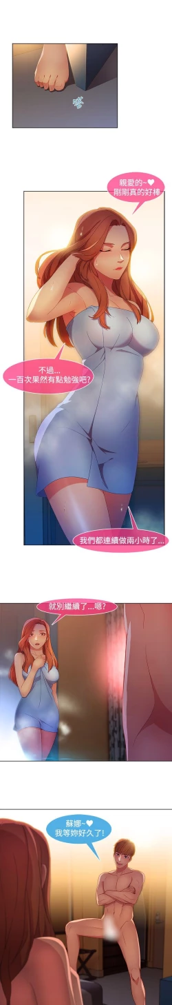 Page 410 of Switch1-29 Chinese Rsiky