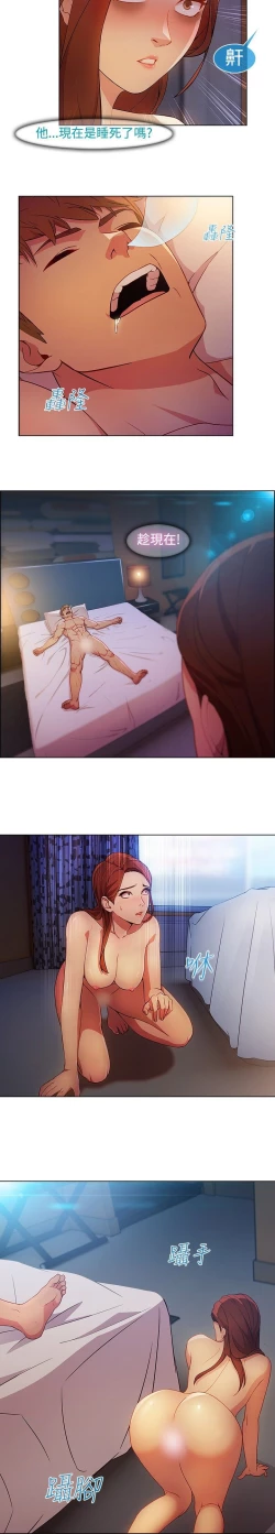 Page 429 of Switch1-29 Chinese Rsiky