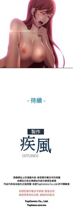 Page 42 of Switch1-29 Chinese Rsiky