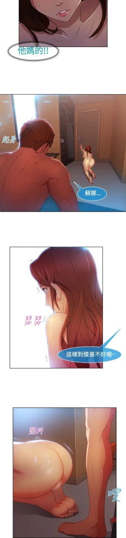 Page 431 of Switch1-29 Chinese Rsiky