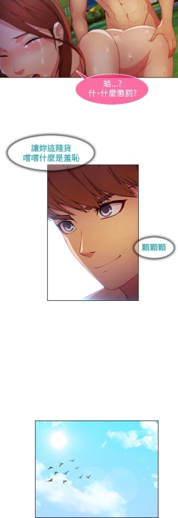 Page 445 of Switch1-29 Chinese Rsiky