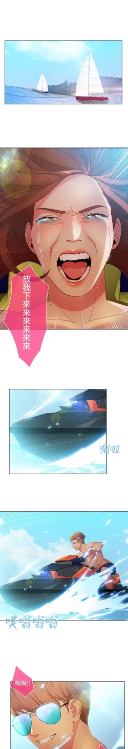 Page 446 of Switch1-29 Chinese Rsiky