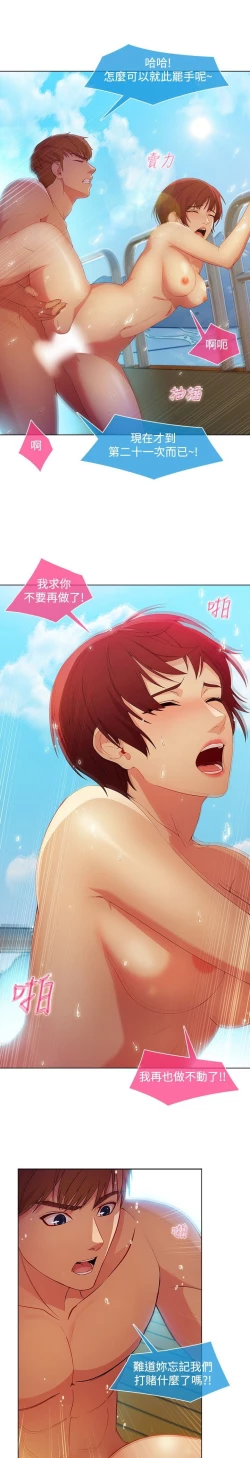 Page 465 of Switch1-29 Chinese Rsiky