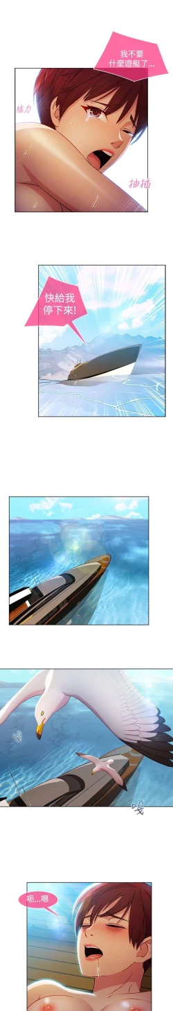 Page 467 of Switch1-29 Chinese Rsiky